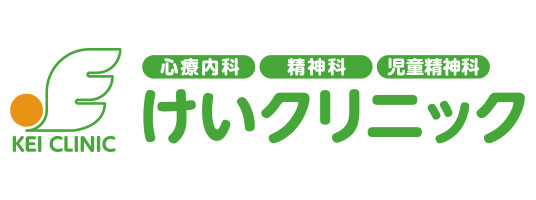 けいクリニック